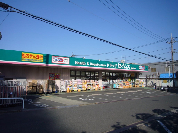 ドラックストア　ドラッグセイムス 湘南台店（ドラッグストア）まで480m