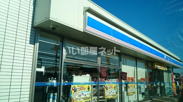 コンビニ　ローソン 久喜菖蒲三箇辻店（コンビニ）まで625m