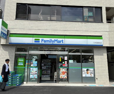 コンビニ　ファミリーマート 乃木坂駅前店（コンビニ）まで286m