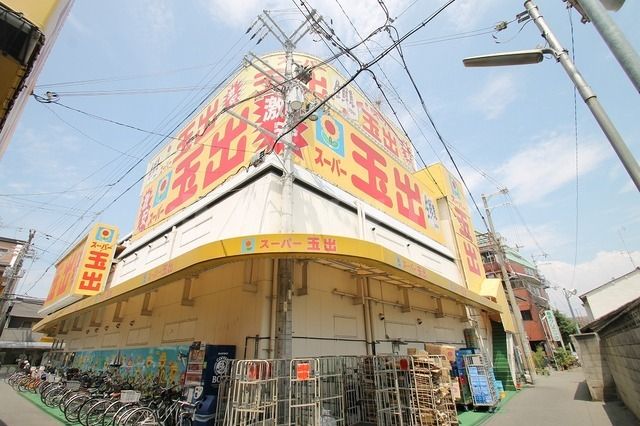 スーパー　スーパー玉出 千林店（スーパー）まで880m