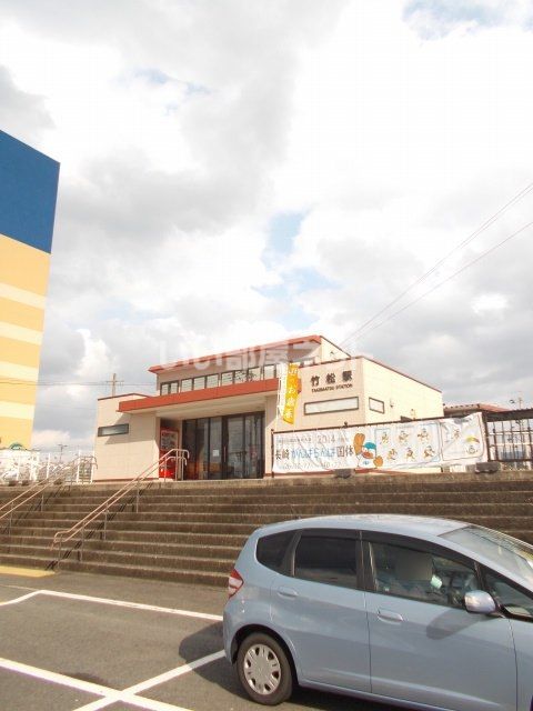 その他　竹松駅（その他）まで407m