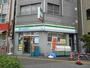 コンビニ　ファミリーマート 入谷店（コンビニ）まで128m