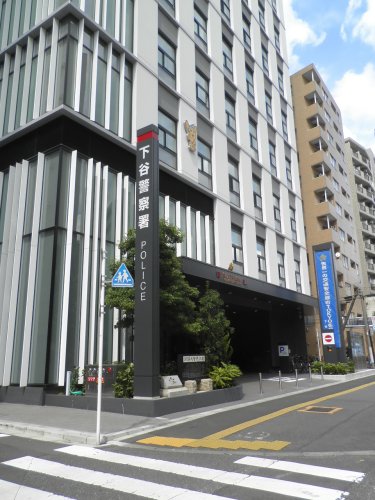 警察署・交番　下谷警察署（警察署・交番）まで865m