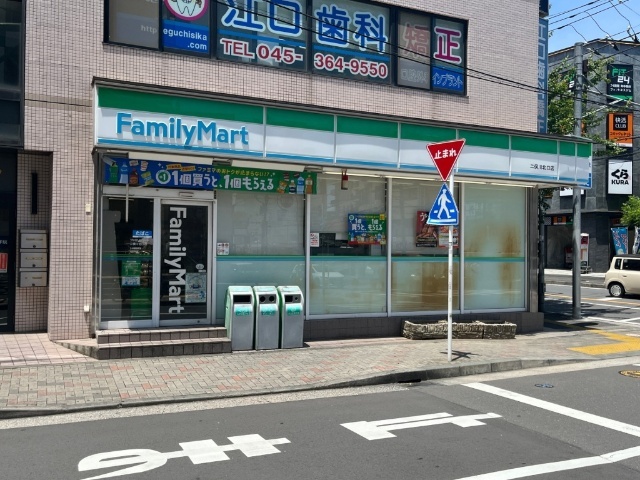 コンビニ　ファミリーマート二俣川北口店（コンビニ）まで220m