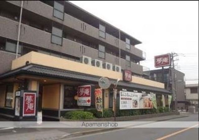 飲食店　夢庵三鷹北野店（飲食店）まで420m