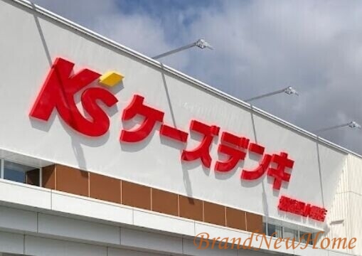 ホームセンター　ケーズデンキ堺遠里小野店（ホームセンター）まで406m