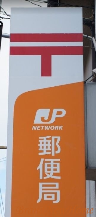 郵便局　堺七道郵便局（郵便局）まで355m