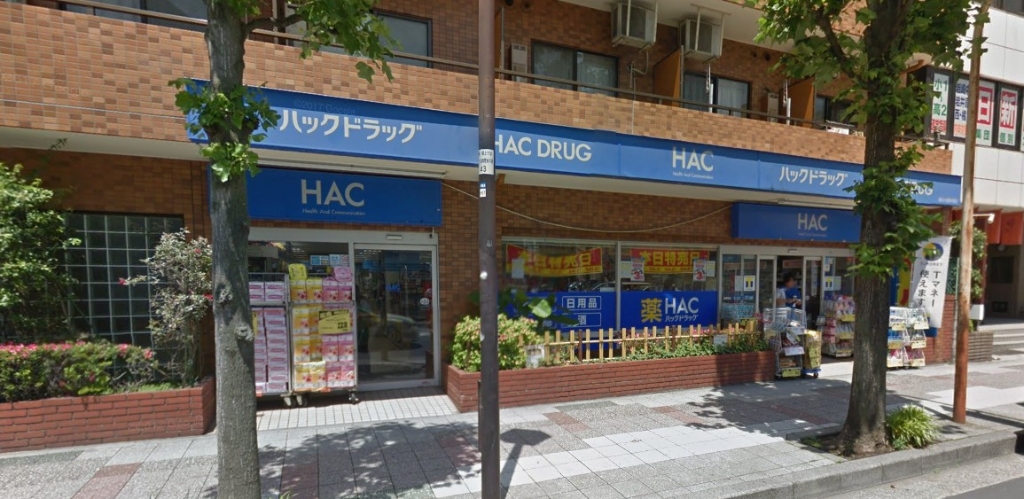 ドラックストア　ハックドラッグ保土ケ谷帷子町店（ドラッグストア）まで397m