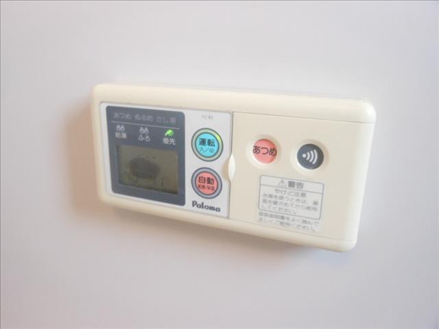 その他　コントロールパネル
