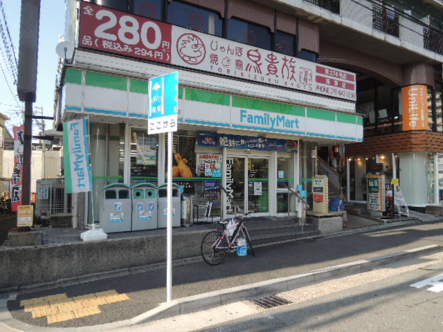コンビニ　ファミリーマート 竹田久保町店（コンビニ）まで228m