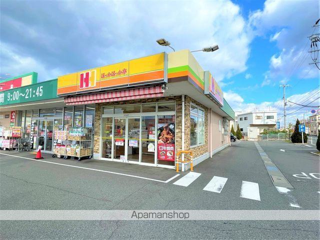飲食店　ほっかほっか亭岸和田中井店（飲食店）まで621m