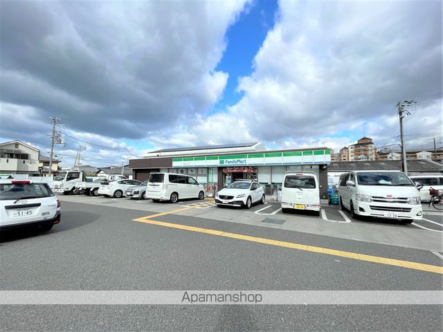 コンビニ　ファミリーマート吉井町二丁目店（コンビニ）まで583m