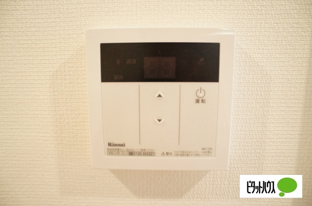 その他設備　※別室参考写真