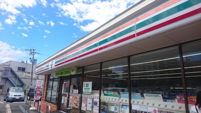 コンビニ　セブンイレブン阪南市役所前店（コンビニ）まで659m