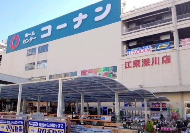 ホームセンター　ホームセンターコーナン（ホームセンター）まで595m