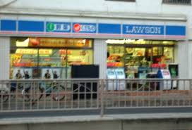コンビニ　ローソン 高輪店（コンビニ）まで337m