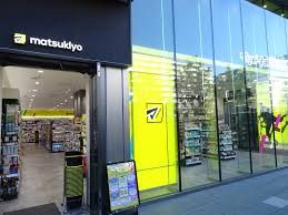 ドラックストア　マツモトキヨシニュウマン高輪店（ドラッグストア）まで725m