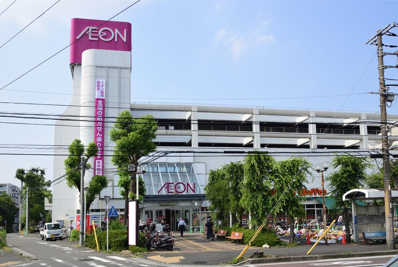 スーパー　イオン 駒岡店（スーパー）まで2468m