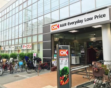 スーパー　オーケー 池尻大橋店（スーパー）まで50m