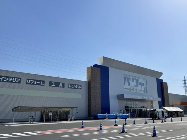 ホームセンター　コメリパワー つくば東店（ホームセンター）まで1550m