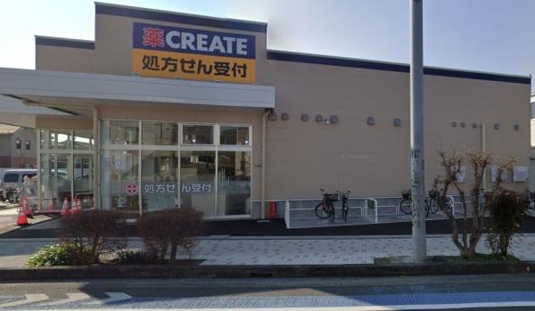 ドラックストア　クリエイトSD　南林間ヒメシャラ通り店（ドラッグストア）まで462m