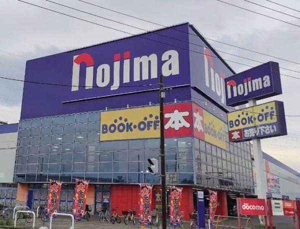 その他　ノジマ　座間店（その他）まで1218m