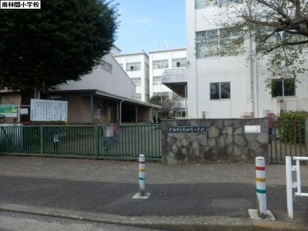 小学校　南林間小学校（小学校）まで471m