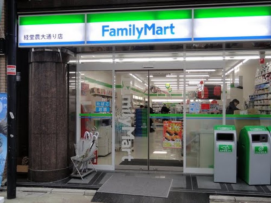 コンビニ　ファミリーマート 経堂農大通り店（コンビニ）まで204m