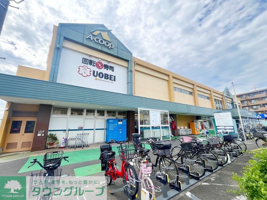 スーパー　魚べい Aコープ中田店（スーパー）まで390m