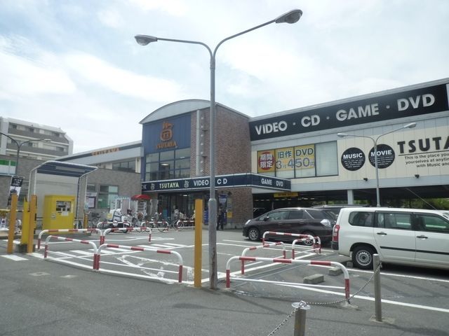 その他　★★TSUTAYA（その他）まで2108m