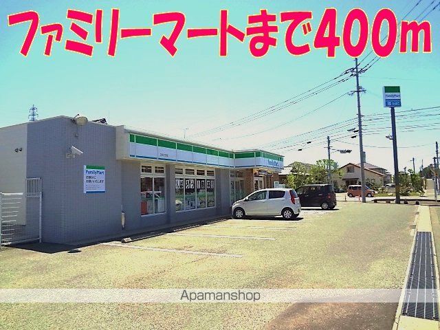 コンビニ　ファミリーマート玉名六田店（コンビニ）まで400m