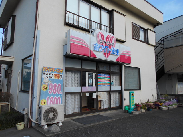 その他　ホワイト急便砂川町８丁目店（その他）まで650m