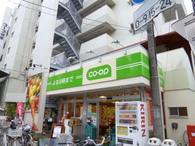 スーパー　コープみらい　ミニコープ領家店（スーパー）まで600m
