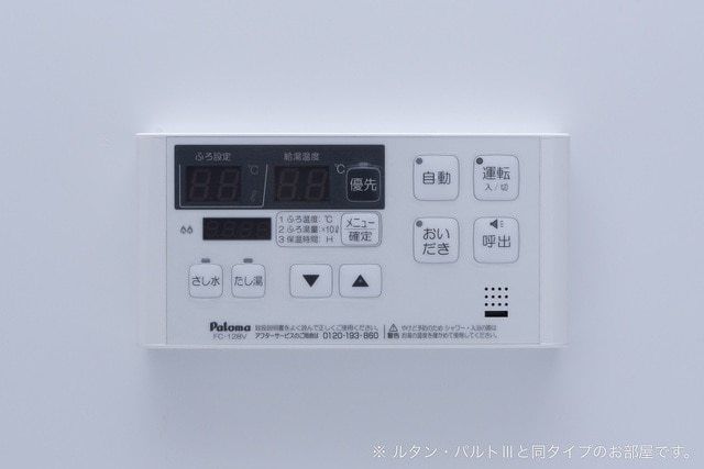その他設備　※完成イメージ写真になります。