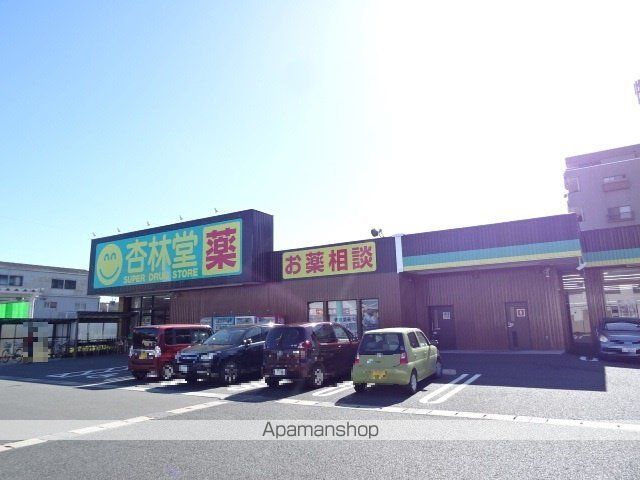 ドラックストア　杏林堂天王町店（ドラッグストア）まで395m