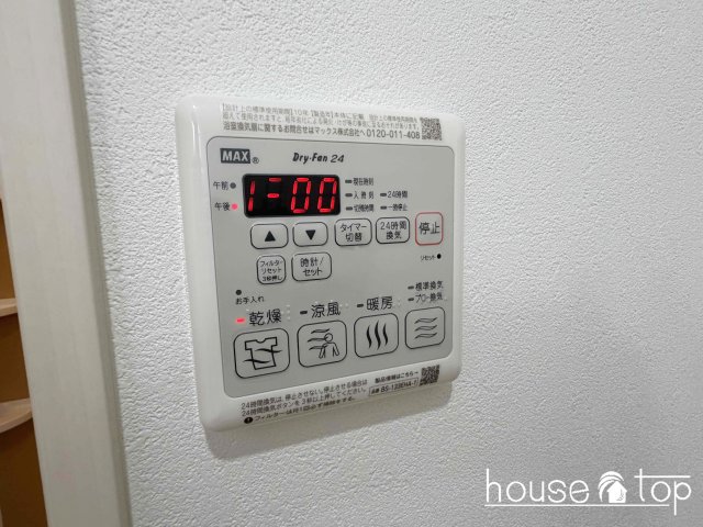 その他設備　フジパレス水明公園西