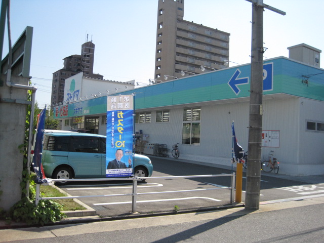 ドラックストア　ドラッグスギヤマ 康生通店（ドラッグストア）まで631m