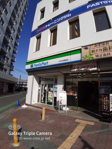 コンビニ　ファミリーマート　みずほ台駅前店（コンビニ）まで568m