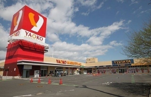 スーパー　ヤオコー 入間仏子店（スーパー）まで1100m