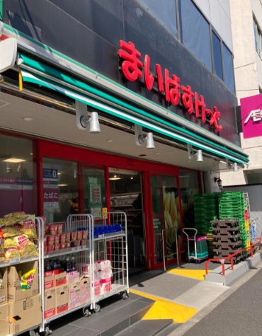 スーパー　まいばすけっと新富町駅東店（スーパー）まで120m