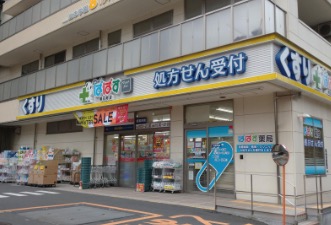 ドラックストア　どらっぐぱぱす明石町店（ドラッグストア）まで300m