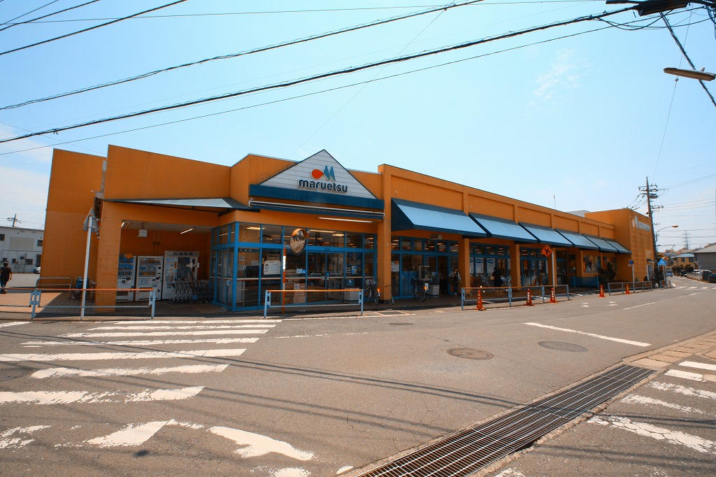 スーパー　マルエツ愛甲石田店（スーパー）まで1232m