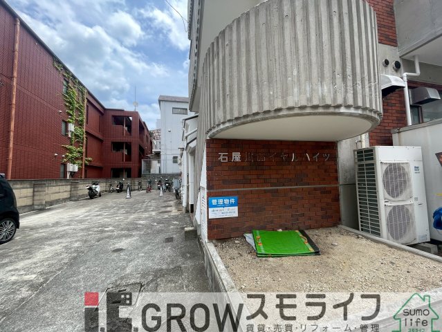 阪神本線 石屋川駅 徒歩2分 5階建 築42年の外観写真