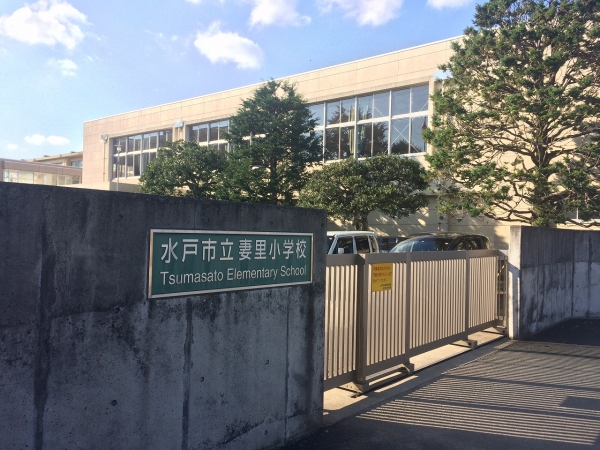 小学校　妻里小（小学校）まで650m
