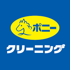 その他　ポニークリーニング 水天宮前店（その他）まで210m