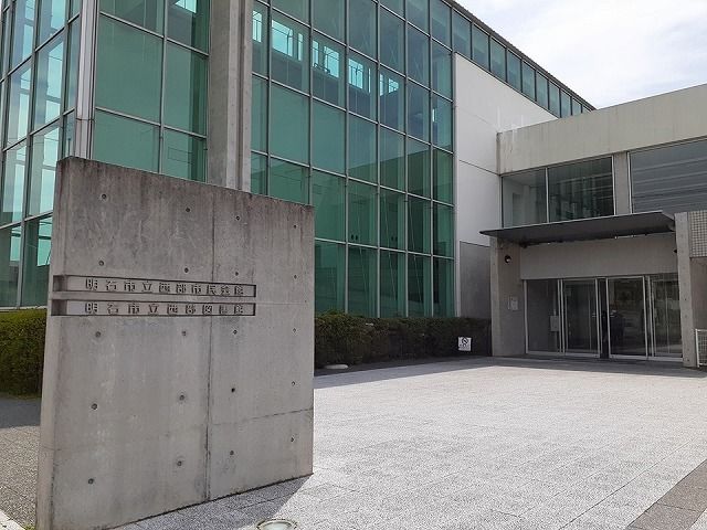 図書館　明石市立西部図書館（図書館）まで600m