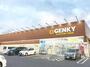 その他　ゲンキー山神店（その他）まで447m