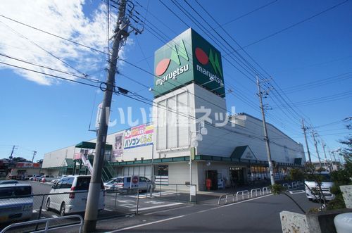 スーパー　マルエツ　岩井店（スーパー）まで412m