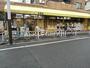 スーパー　大黒屋東新町店（スーパー）まで621m