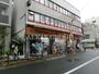 ドラックストア　マツモトキヨシときわ台店（ドラッグストア）まで578m